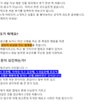 앱<b>테크</b> 진짜 한번 해보세요 돈 됩니다 해본거 싹 다 정리해볼게요