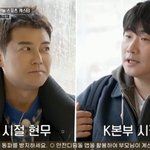 김다영과 결혼' 배성재, '열애설' 전현무 폭로..."골 때리는...