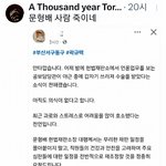 문형배 때문에  사람 죽을수도