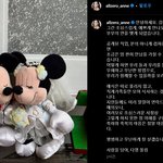 [드루와] “<b>예식</b>은 따로 올리지 않습니다”…배성재  김다영 아나운서...