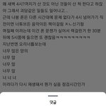 <b>아</b> <b>나</b> 이런거 왜케 웃기냐