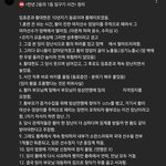 [댓글부탁해] 쇼트트랙 보는데 <b>임효준</b>
