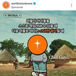 [드루와] 아니 이게 뭐임 <b>대체</b>