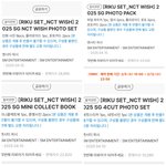 [댓글부탁해] <b>Sm</b> 아이돌 인기 순위 이거 맞음?