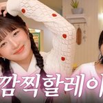 아이브 레이, 레드벨벳 슬기 만나 고백… "내가 1등 러비"