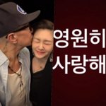 김송도 눈물 흘렸다…구준엽, 故 서희원에 사랑 고백 [<b>MD</b>스타]