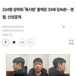 니들도 곧 <b>이리</b>되지 않겟누
