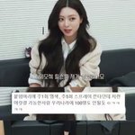 [모두드루와] 있지 <b>유나</b>...이렇게 솔직한 아이돌 처음 봄