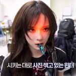 이렇게 생기면 사진찍을<b>맛</b> 나겠다