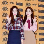 [댓글부탁해] 크레용팝 초아 “쌍둥이 동생 웨이, 꿈 위해 미국으로...