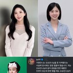 김가영, 일주어터 옹호 때문에 <b>독박</b> 썼나..故오요안나 유족 "가해자...