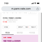 <b>리디</b>북스 직원들이 스토킹해요