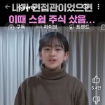 [댓글부탁해] <b>이런</b> <b>앞머리</b> 뭐라 부르는지 아시는분