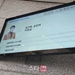 故 송대관 장례, 대한가수협회장으로…"이자연·태진아 장례위원장"