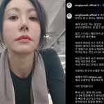 '<b>미스</b>코리아 출신' 성현아, 신장 이상생겨 병원行 "입원할 형편...