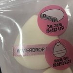 [드루와] 다이소 퍼프 이거 개<b>조음</b>ㄹㅇ