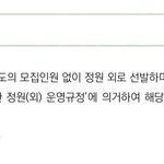 아 화교<b>전형</b> 개빡치네