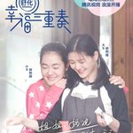 故서희원, 수목원에 안치..동생 서희제 "생전 뜻에 따라" [스타이슈]