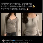 대학생들 이런옷 많이 <b>입어</b>??