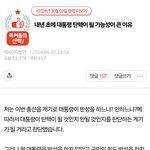 <b>조현</b>병환자 취급하다가 당신이 진짜 정신병원에 입원 되는 이유