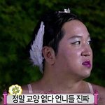[19] 판에 친구 있는 게 신기한 애들 많은 듯