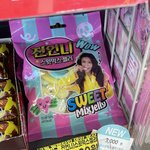 젼언니 스윗<b>믹스</b> 젤리 먹어보셈