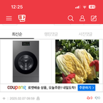 외모<b>정병</b>글 썼는데 ㅈㄴ 소름