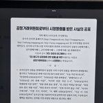 [드루와] 아 <b>메가</b> 이거 개웃겨