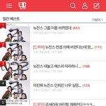 <b>온세상</b>이 뉴진스인 이유가 있긴하네 ㅋㅋ