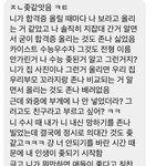 너네 이만큼 <b>음침</b>한 친구 있음?