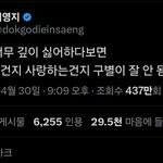 누군가를 너무 싫어<b>하지</b> 마