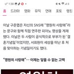 [혼자하는말] ㅠㅠ구준엽..
