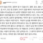 일본 저출산 기사 댓글 한국이랑 똑같네