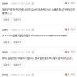 와 옛날 판글 보는데 전부 <b>실명</b>인거봐