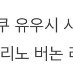 사귀고싶은 남돌 이름 다 적어<b>보자</b>