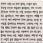 [하고싶은말] ..