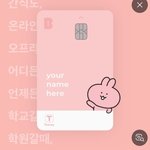 이렇게 생긴 카드 보셨으면 <b>댓</b> 부탁드려요ㅠㅠ