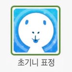 왤케 처먹고싶은게많지