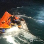[속보] 여수 대형 어선 <b>침몰</b>, 7명 구조·7명 실종…구조된 7명...