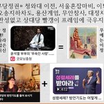 구절강해2 매주일10시생방송(막13 14 23, 유튜브 교회 #활공교회...