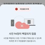 갤럭시 쓰는애들  이거 다 구입함?