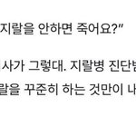 [드루와] 2시반 <b>약속</b>인데 아직까지 연락없ㅇ뜸