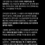 <b>몰라</b><b>몰라</b>