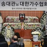 태진아 “잘 가 영원한 나의 라이벌”…눈물 속에 거행된 故송대관...