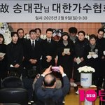 故 송대관 <b>영결식</b> 조가 '해뜰날'[TEN포토]