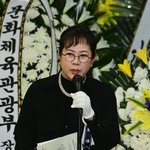 故 송대관 <b>영결식</b>에서 조사하는 가수 이자연[TEN포토]