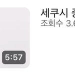 [19] 육<b>준서</b>가 본인 중안부 언급함