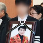 "여보, 가지 마"..故 송대관, 아내 통곡 속 영면 [스타현장][종합]