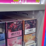담배 <b>표지</b> 개징그럽게 바꼇네