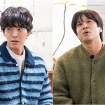 '신민아' 김우빈, 올해 결실 맺나…"귀인과 함께하면 운 상승"...